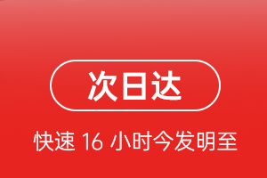 克拉玛依古海机场空运航空货运 航空货运