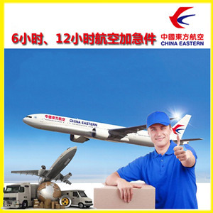 克拉玛依古海机场空运公司谈空运的四大作用是什么